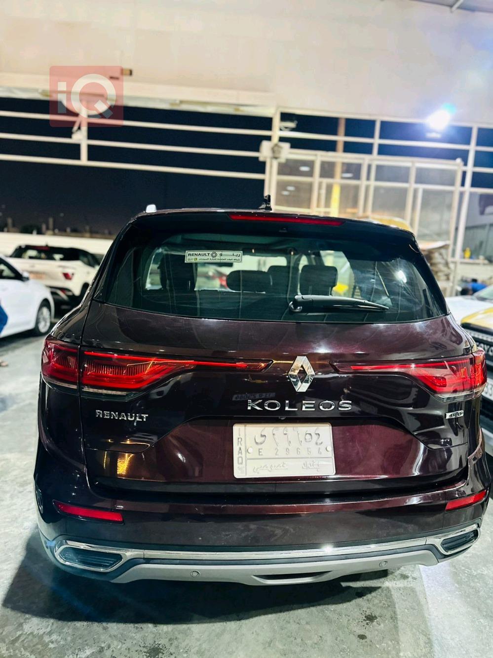 رينو كوليوس